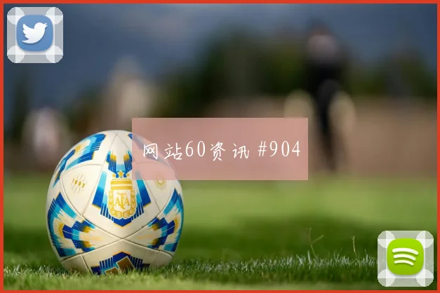 6月21日新西兰vs埃及小组头名预测