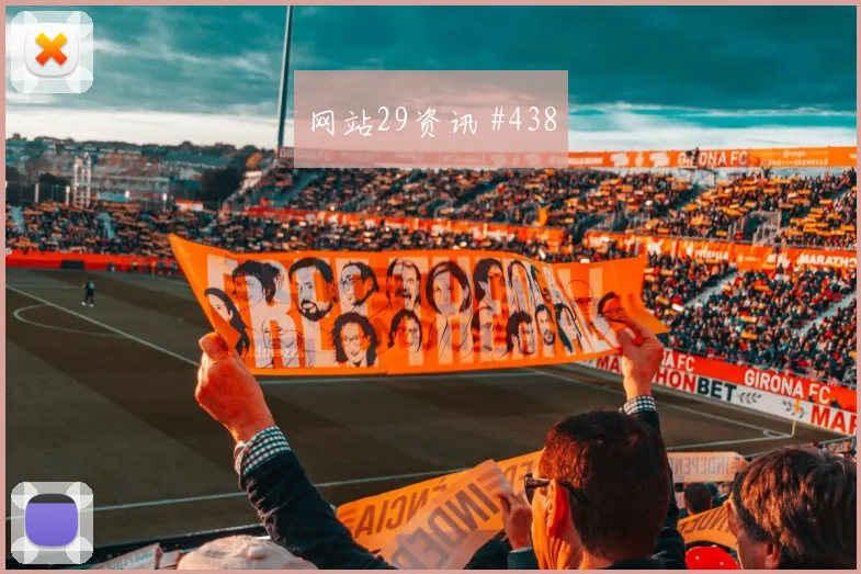 卡塔尔队2026世界杯门将位置悬念