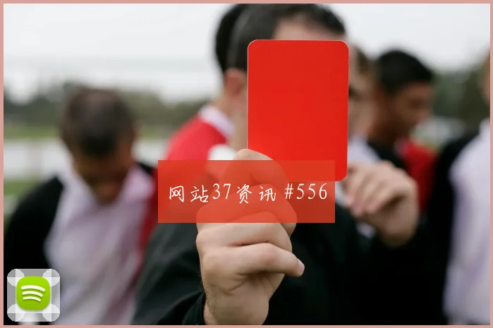 马丁内斯禁区摆脱亚洲劲旅球迷彻底沉默